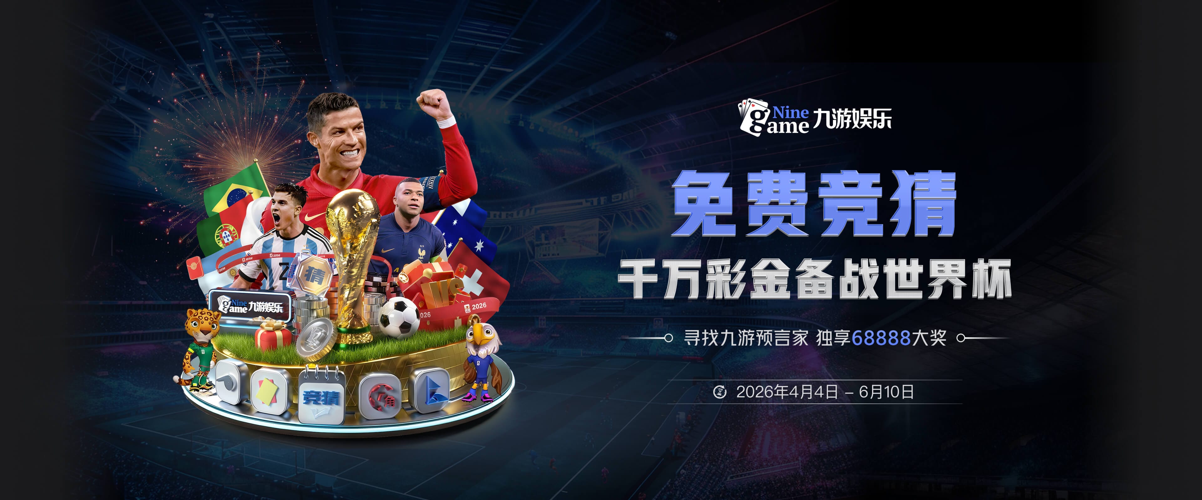 恰尔汗奥卢缺阵，土耳其把中场交给皇马小将