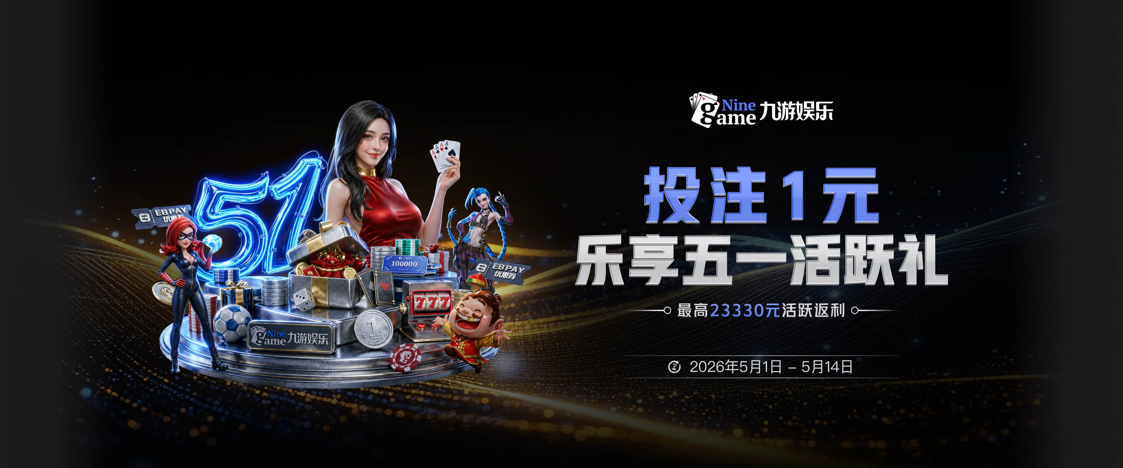无语！胜利后卫送大礼，C罗开球前向其示意直接踢出边线啊