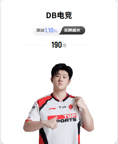 龙赛罗：皇马得不到本场主裁的公平对待，这让人无可奈何