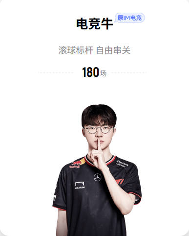 运动表现专家：赖斯状态在回升，但或许达不到世界杯期间的水准了
