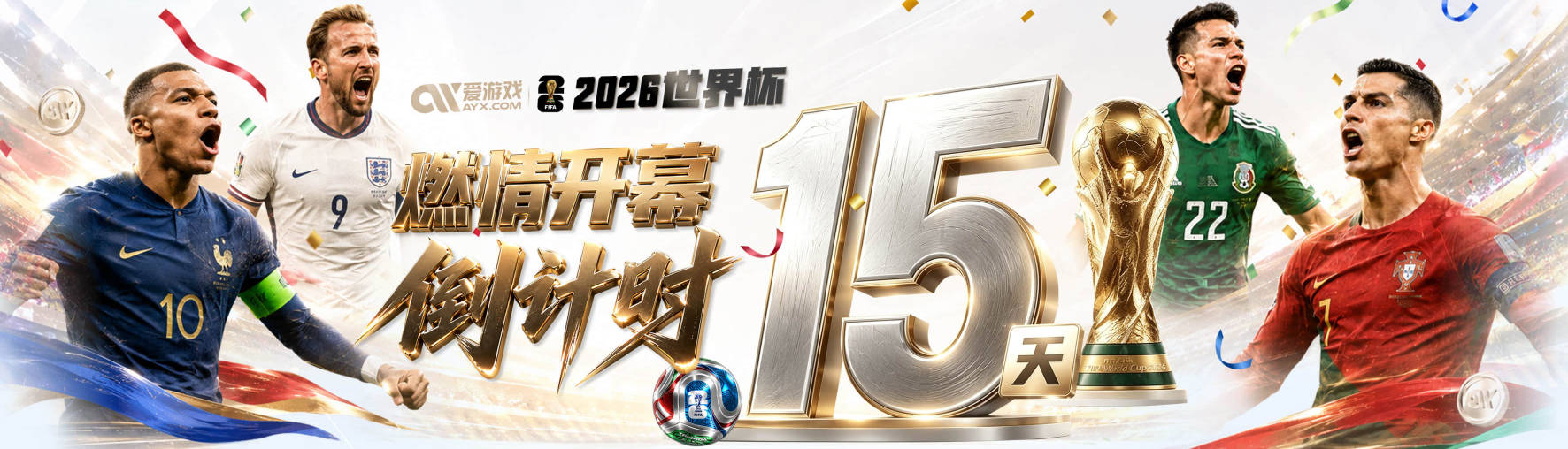 津媒：外援人数带来优势，让中超球队迎来不一样的亚冠精英联赛
